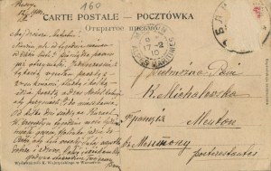 [Pohlednice] Lublin. Brama Krakowska [1918].