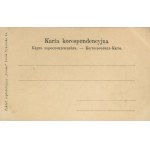 [Postcard] Sienkiewicz