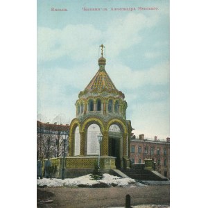 [pocztówka] Wilno. Kaplica św. Aleksandra Newskiego [ok. 1910]