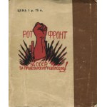 DENI Wiktor - Oblicze międzynarodowego mienszewizmu [Moskwa 1931] [zbiór karykatur politycznych]