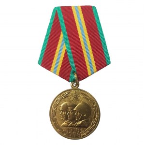 Jubilee medal of 70 years of the armed forces of the USSR