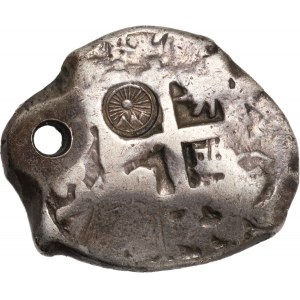 Guatemala, 8 reales countersign Type II (1839) on 8 reales P...