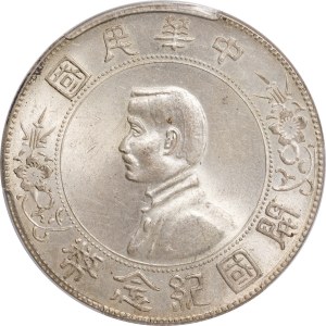 China, Republik, Sun Yat-sen. Dollar 1927 Memento. Ag. LM ...