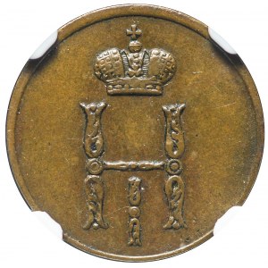 Zabór Rosyjski, Dienieżka 1850 BM, Warszawa