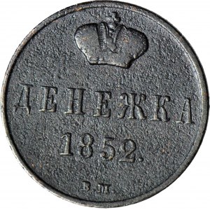 Zabór rosyjski, Dienieżka 1852 BM, Warszawa