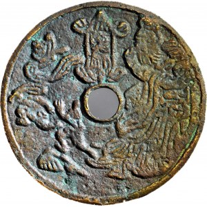 Chiny, Amulet z dynastii Qing, KOPIA