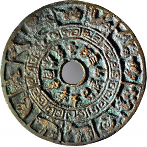 Chiny, Amulet z dynastii Qing, KOPIA