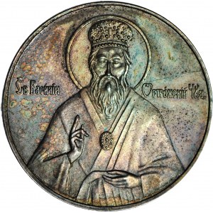 Jugoslávie, klášter Ostrog Medaile, stříbro