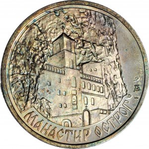 Jugoslávie, klášter Ostrog Medaile, stříbro