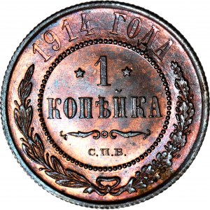 Rosja, Mikołaj II, 1 kopiejka 1914, Petersburg, mennicze