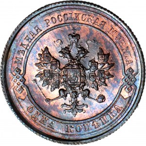 Rosja, Mikołaj II, 1 kopiejka 1914, Petersburg, mennicze