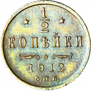 Rusko, Mikuláš II, 1/2 kopějky 1912 СПБ, raženo