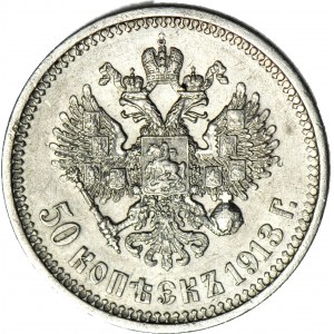 Rosja, Mikołaj II, 50 kopiejek 1913 ЭБ, Petersburg