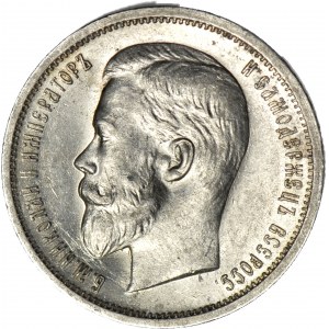 Rosja, Mikołaj II, 50 kopiejek 1913 BC, Petersburg