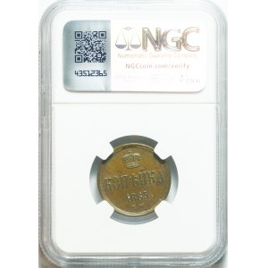 Russia, Alexander II, Kopiejka 1865 EM