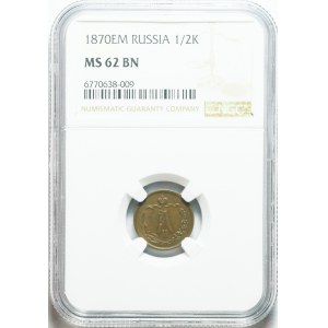R-, Rosja, Aleksander II, 1/2 kopiejki 1870 EM, Jekaterinburg, rzadszy rocznik