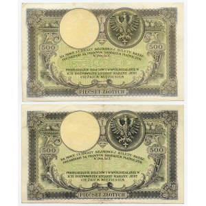 Zestaw 2 szt. 500 złotych 1919, seria SA