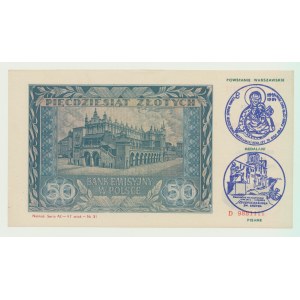50 zloty 1941, Series E, overprint 1994 related to the Warsaw Uprising, mintage 97 pieces, rare