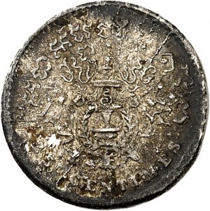 CAMBODIA - CAMBODIA Norodom Ier (1860-1904). 25 centimes, minted after 1860 [c.1875], Brussels (Würden) [then Phnom Penh].
