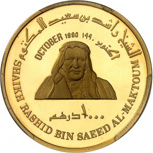 UNITED ARAB EMIRATES Dubai, Maktoum ben Rachid Al Maktoum (1990-2006). 1000 dirhams Gold, death of Emir Rachid ben Saïd Al Maktoum, burnished flan (PROOF) 1990.