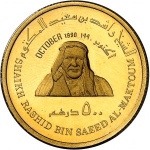EMIRATS ARABES UNIS - UNITED ARAB EMIRATES Dubaï, Maktoum ben Rachid Al Maktoum (1990-2006). 500 dirhams Or, mort de l’émir Rachid ben Saïd Al Maktoum, Flan bruni (PROOF) 1990.