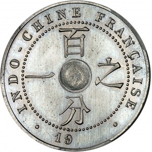 INDOCHINE - INDOCHINA IIIe République (1870-1940). Essai de 1 cent, non perforé, en maillechort, par Morlon, Frappe spéciale (SP) 19-- (1931), A, Paris.