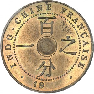 INDOCHINE - INDOCHINA IIIe République (1870-1940). Essai de 1 cent, non perforé, en bronze-aluminium, par Morlon, Frappe spéciale (SP) 19-- (1931), A, Paris.