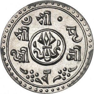 Nepal - NEPAL Prithvi Bir Bikram Shah (1881-1911 / SE 1803-1833). 1/4 Mohar SE 1833 (1911).