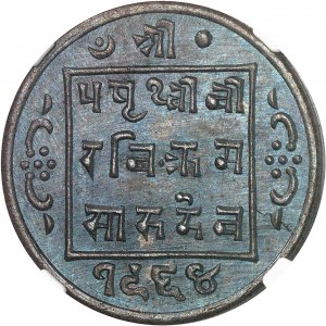 NEPAL - NEPAL Prithvi Bir Bikram Shah (1881-1911 / SE 1803-1833). 2 paisa (dak) VS 1964 (1907).