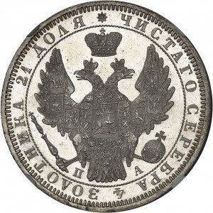 RUSSIE - RUSSIA Nicolas Ier (1825-1855). Rouble 1851 ПA, СПБ, Saint-Pétersbourg.