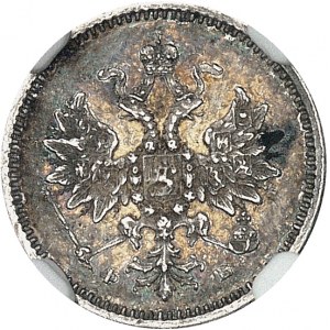 RUSSIA - RUSSIA Alexander II (1855-1881). 5 kopecks 1859 ФБ, СПБ, St. Petersburg.