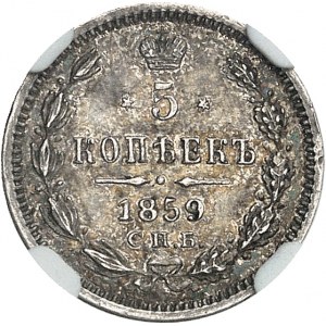 RUSSIA - RUSSIA Alexander II (1855-1881). 5 kopecks 1859 ФБ, СПБ, St. Petersburg.