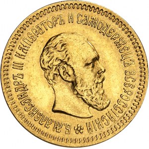 RUSSIA - RUSSIA Alexander III (1881-1894). 5 roubles long beard, with different 1888 (АГ) / АГ, St. Petersburg.