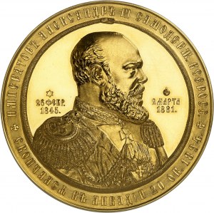 RUSSIE - RUSSIA Nicolas II (1894-1917). Médaille d’Or, mort d’Alexandre III par P. Stadnitsky 1894, Saint-Pétersbourg.