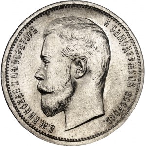 RUSSIA - RUSSIA Nicolas II (1894-1917). 50 kopecks 1912 ЭБ, Saint Petersburg.