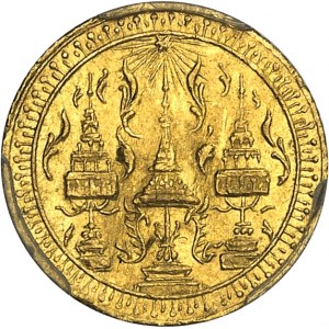 THAÏLANDE - THAILAND Rama V Chulalongkorn (1869-1910). Pat Dueng ou 2 1/2 bath ND (1895).
