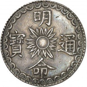 VIÊT-NAM - VIETNAM Annam, Minh Mang (1820-1841). 5 tiên ND (1820-1841).