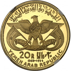 YEMEN - YEMEN République arabe du Yémen ou Nord-Yémen (1962-1990). 20 riyals, mémorial de Mohammed Mahmud al-Zubairi, Flan bruni (PROOF) 1969.