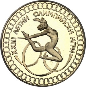 People's Republic of Bulgaria (1946-1990). Trial (PROBA I) of 10 leva, Los Angeles Olympic Games, rhythmic gymnastics, ribbon dance, Special Strike (SP) 1984.