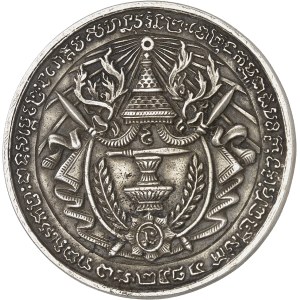 Norodom Sihanouk, roi (1941-1955). Médaille, couronnement du Roi 1941.