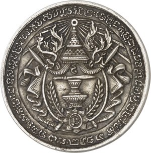 Norodom Sihanouk, King (1941-1955). Medal, King's coronation 1941.