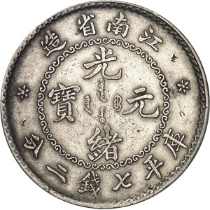 Empire de Chine, Guangxu (Kwang Hsu) (1875-1908), province de Jiangnan (kiangnan). Dollar (7 mace et 2 candareens) ND (1897), Nanking.