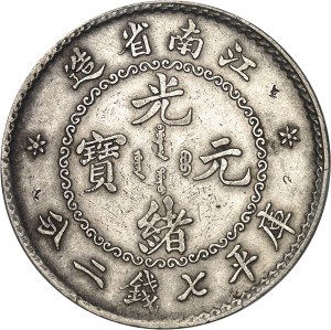 Empire of China, Guangxu (Kwang Hsu) (1875-1908), Jiangnan (kiangnan) province. Dollar (7 mace and 2 candareens) ND (1897), Nanking.