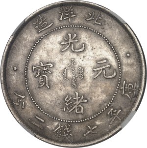 Empire of China, Guangxu (Kwang Hsu) (1875-1908), Zhili (Chihli) province. Dollar Year 34 (1908), Tientsin.