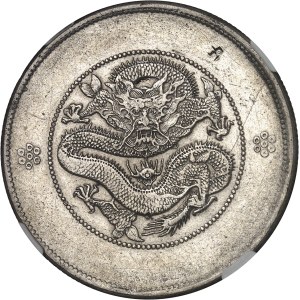 République de Chine (1912-1949). Dollar, province du Yunnan, variété à 4 cercles sous la perle centrale ND (1911), Kunming.