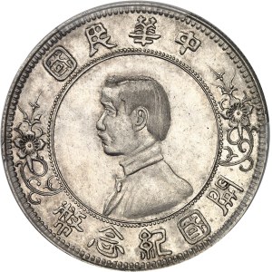 République de Chine (1912-1949). Dollar, Sun Yat-Sen, étoiles basses ND (1912).