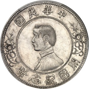 Republic of China (1912-1949). Dollar, Sun Yat-Sen, ND low stars (1912).
