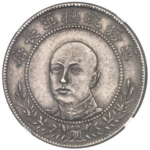 République de Chine (1912-1949). 50 centimes, province du Yunnan, général Tang Jiyao, gouverneur militaire 1917.