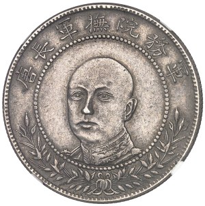 Republic of China (1912-1949). 50 centimes, Yunnan province, General Tang Jiyao, military governor 1917.