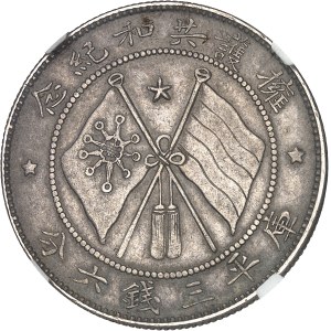 République de Chine (1912-1949). 50 centimes, province du Yunnan, général Tang Jiyao, gouverneur militaire 1917.